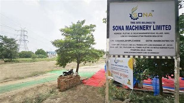 Sona Machinery Limited - Sme Details ✅ Allotment Status