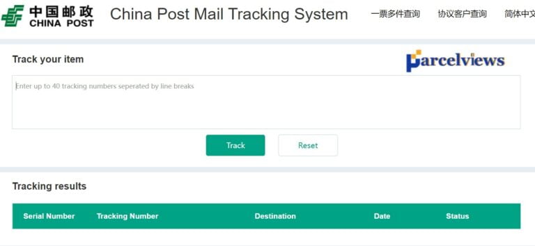 post of china tracking service